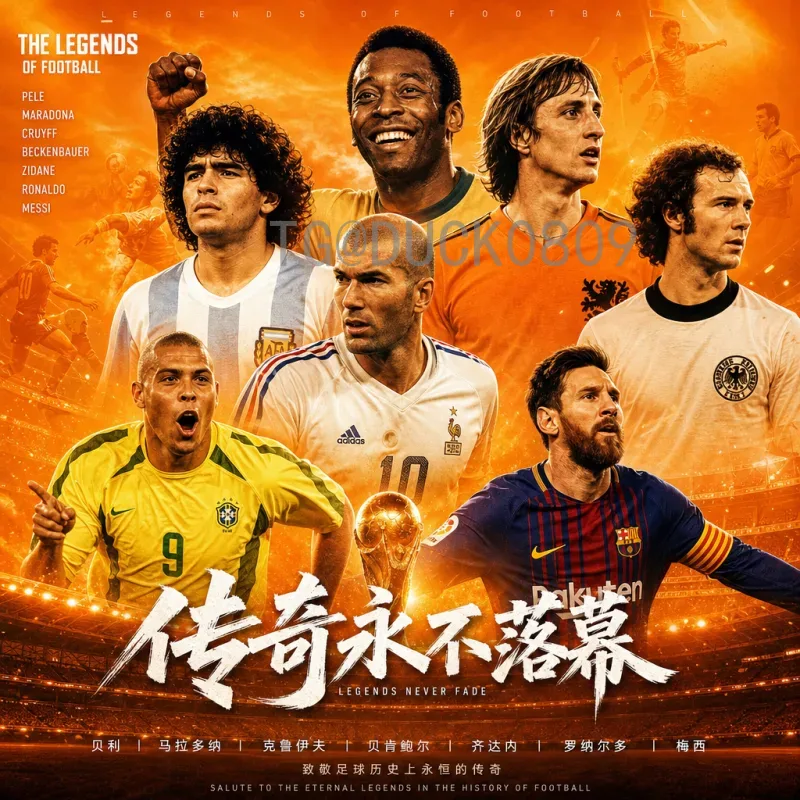 详细2026国际足联世界杯分组规则解读：新赛制与48队分组方式