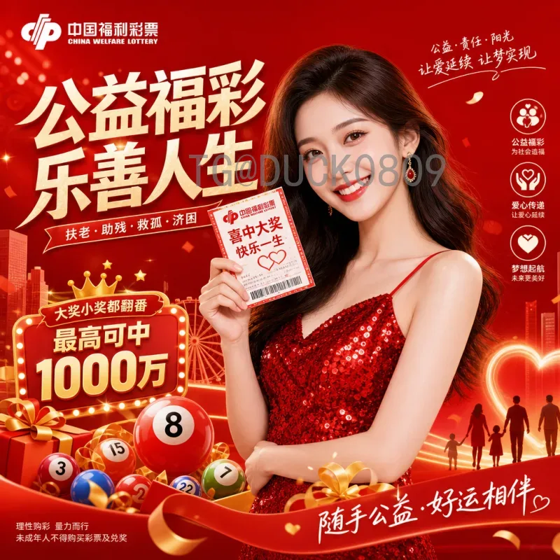 2026年美加墨世界杯欧洲区名额分配解析：欧洲球队的晋级之路