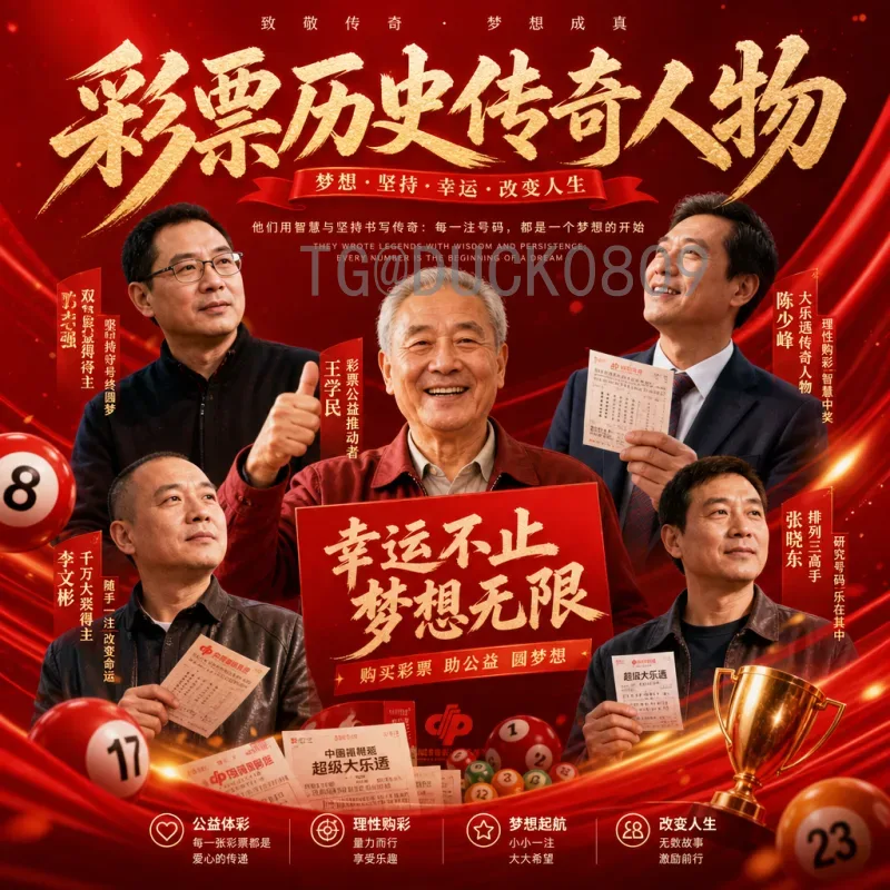 国际足联世界杯比赛时间工具站：球迷必备的赛事时间查询指南