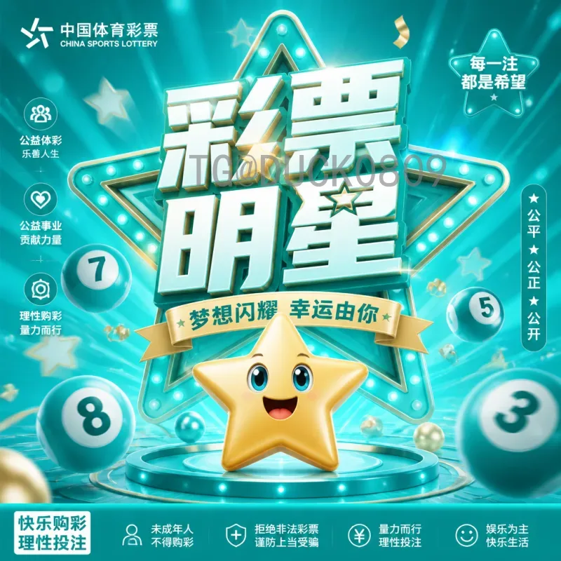 FIFA世界杯完整射手榜：历届最佳射手与历史进球王深度盘点